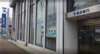 【周辺】 | アゼリア旭ヶ丘 | 横浜銀行　反町支店まで480m