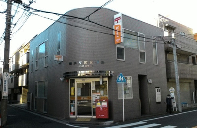 【周辺】 | アゼリア旭ヶ丘 | 横浜反町郵便局まで560m