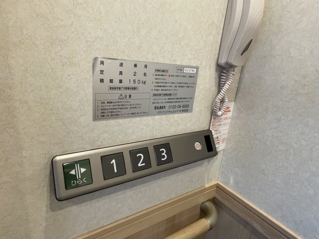 芦屋市松ノ内町　戸建ての設備