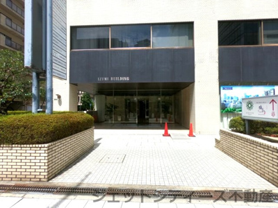 【エントランス】 | いずみビル