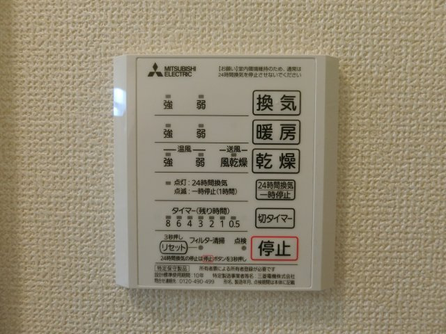 PLATINE（プラティーヌ）の設備
