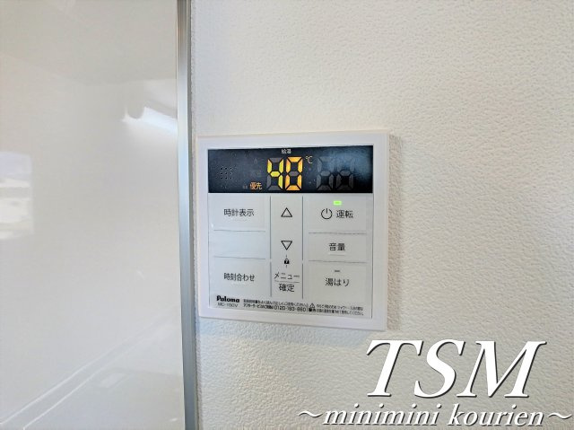 プレジール萱島の設備|給湯器リモコン