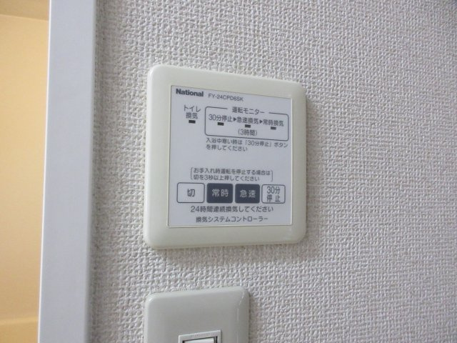 ＡＱＵＡ　ＳＴＡＧＥ『アクアステージ』のその他|※同仕様写真になります。