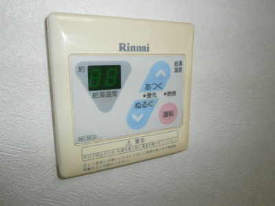  | わかば台マンション