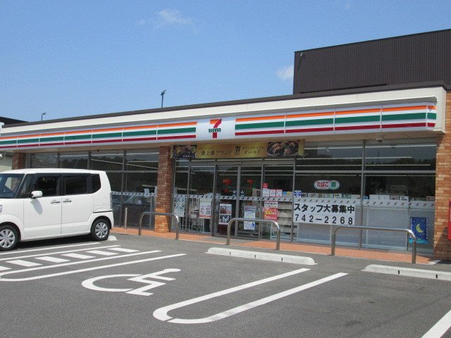 マ・メゾンⅡ頓田の周辺|セブンイレブンまで600m
