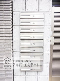 【その他共用部分】