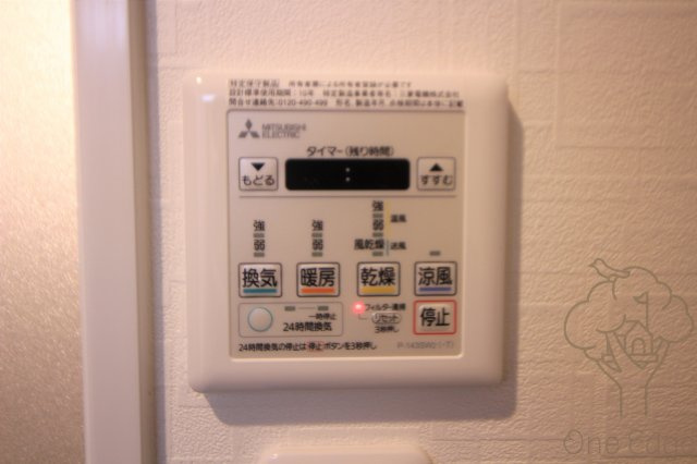 新梅田セントラルヒルズの設備