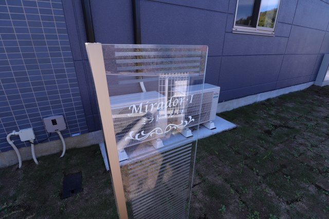 ミラドール・Ⅰのその他