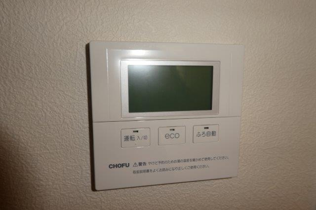 ヴィエントの設備|給湯リモコン