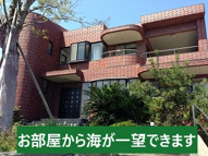 宇部市大字西岐波の中古一戸建の画像