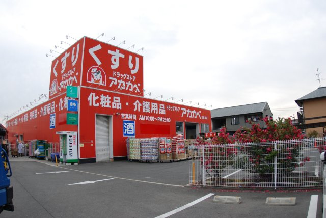 プレジール萱島の周辺