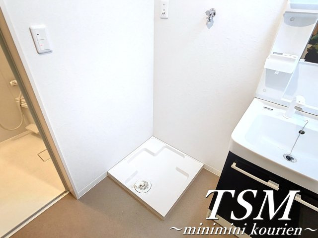 アッサンブレの設備|洗濯機置場