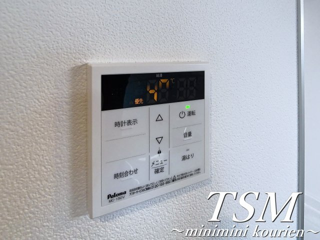 アッサンブレの設備|給湯器リモコン