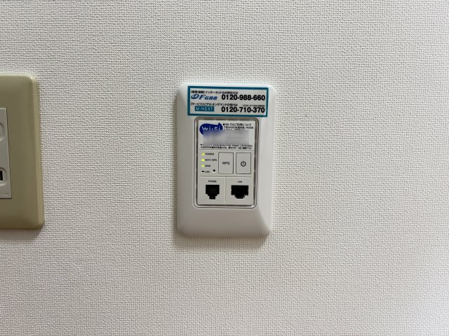 プログレス　A棟の設備