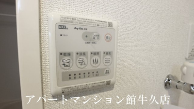 【設備】 | デルフィーノ