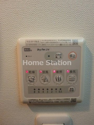 【設備】 | 梅田ウエストレジデンス