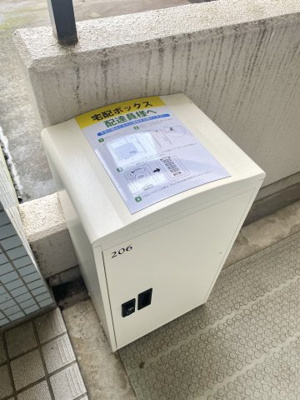 【設備】 | ステージ金池