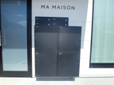 【その他共用部分】 | MA　MAISON | 岡山市北区平野　マ メゾン　1LDK　宅配ボックス