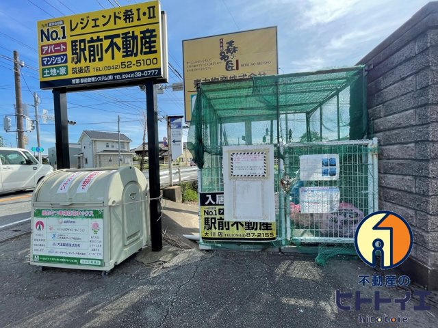 レジェンド希Ⅰのその他共用部分