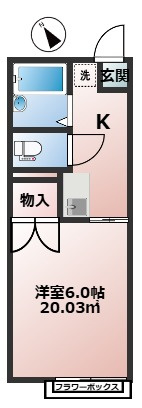 リーバイスハイツⅡの間取り|敷金礼金ゼロ【リーバイスハイツⅡ】