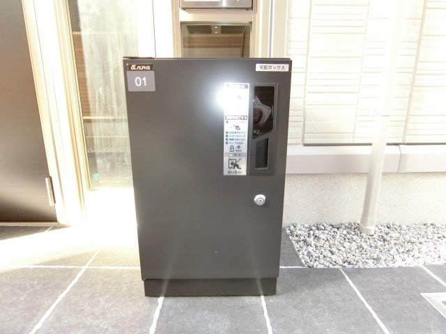 【設備】 | The Abeno