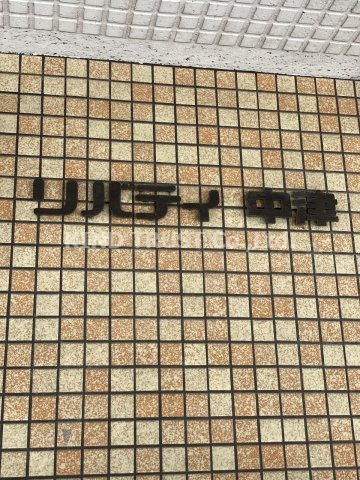 リバティ中津Ⅰのエントランス|清潔なエントランスです