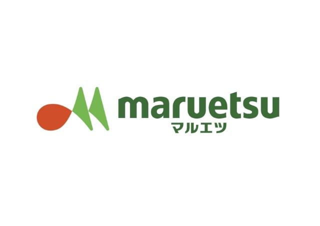 マルエツ　都立家政駅…まで245m