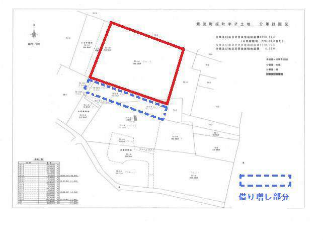 【外観】 | 紫波町桜町貸地 | 貸地