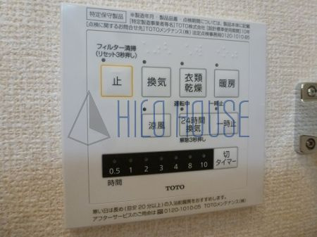 フレシールの設備