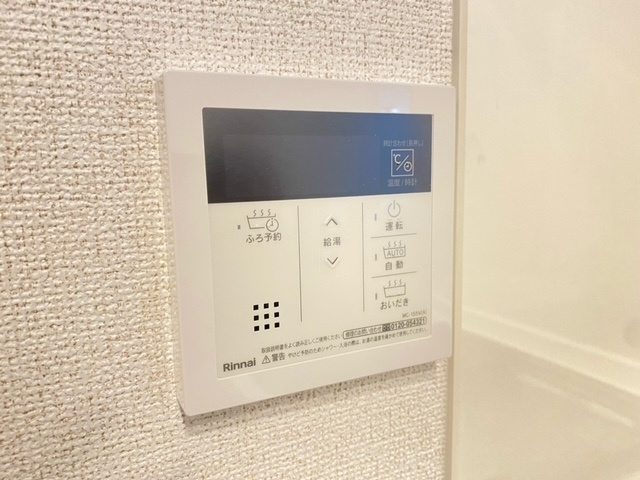 グランドールのその他