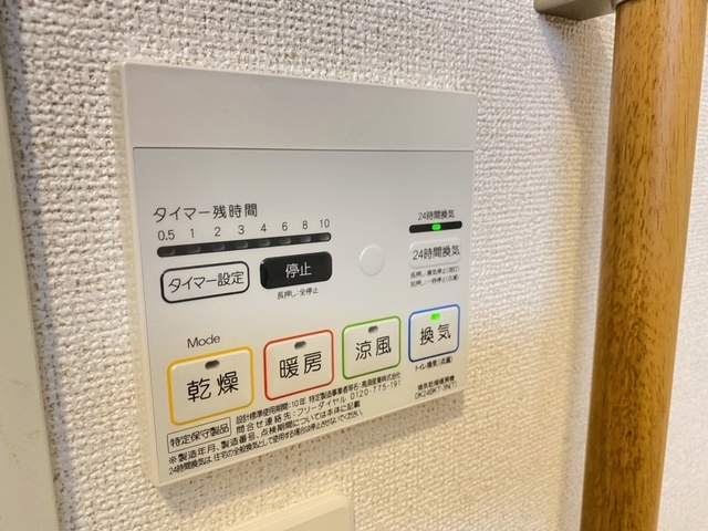 グランドールのその他