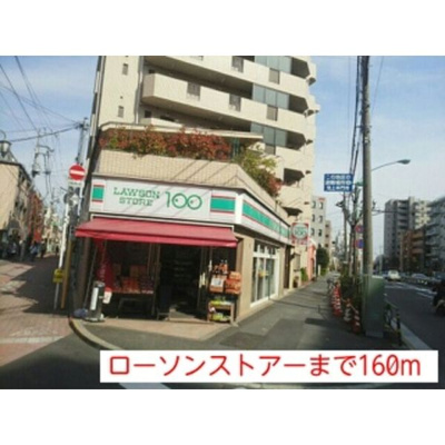 【周辺】 | ブルーグレイス馬込