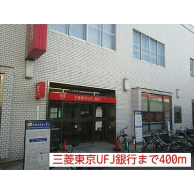 【周辺】 | ブルーグレイス馬込
