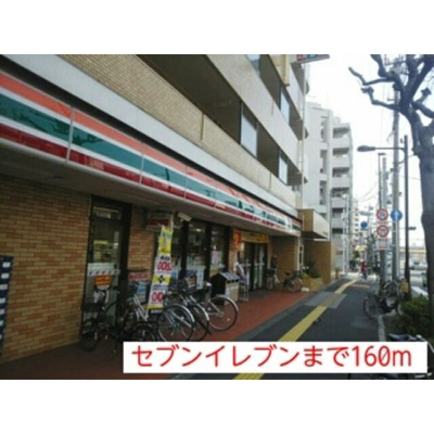 【周辺】 | ブルーグレイス馬込