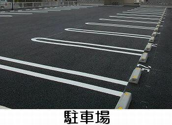【駐車場】 | シティハウス都