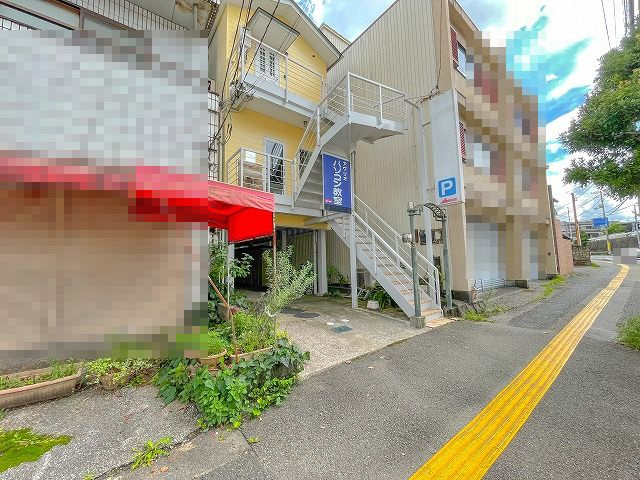 横内マンションの周辺