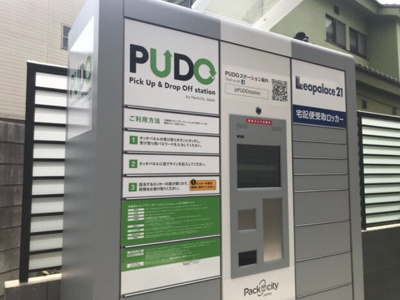 【エントランス】 | ラメールエムズ