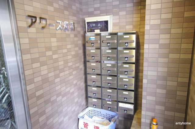 アワーズ長柄　仲介手数料無料のその他共用部分