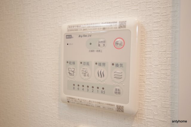 レジュールアッシュOSAKAデイフィール 仲介手数料無料の設備