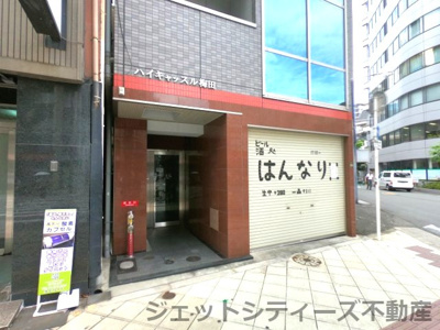 【エントランス】 | ハイキャッスル梅田