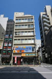 田中ビルの画像