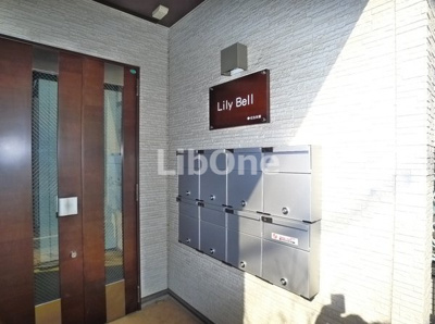 【ロビー】 | Lily Bell