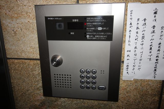 フェリチターレのセキュリティ