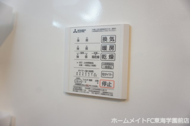 熊本市東区小山１丁目のアパートの設備