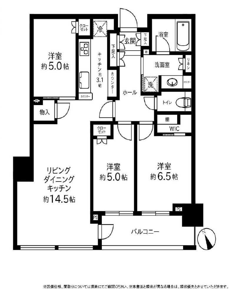 グローバルフロントタワーの間取り