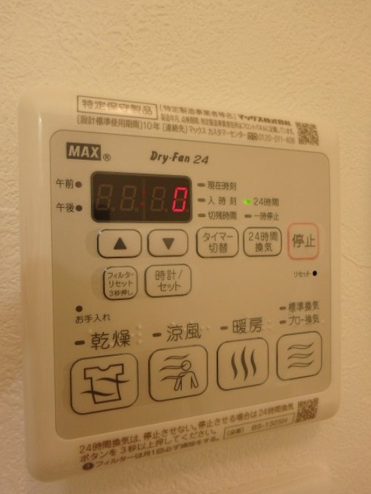 コスモポート新田の設備