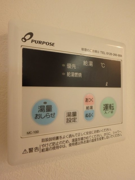 コスモポート新田の設備