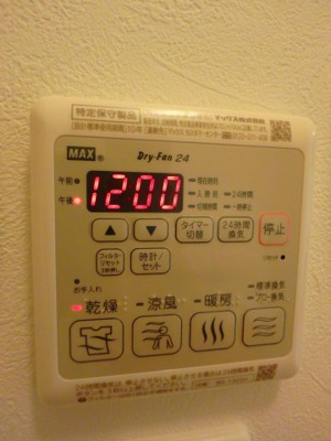 【設備】 | コスモポート新田