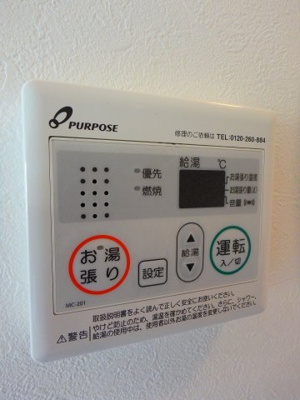 【設備】 | コスモポート新田