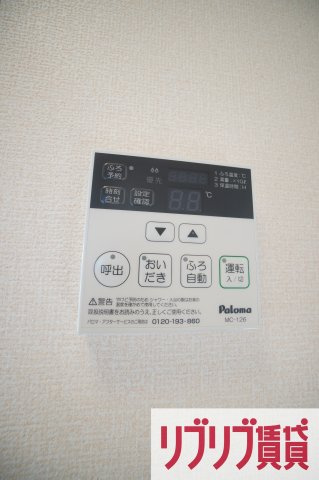 ピーノフォーリア弐番館の設備